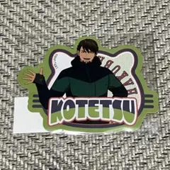 Item thumbnail for item e621104d-005c-40df-b79e-c8195a3e7001