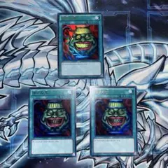 遊戯王　強欲な壺　ウルトラレア
