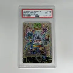 エナジーマーカー(Sparking! ZERO) ☆ [E-04] PSA10 - メルカリ