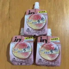 森永 inゼリー マルチビタミン もも味 3個セットのサムネイル