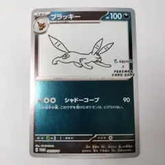 2026年最新】カード名：ブラッキー ポケモンカードゲームの人気