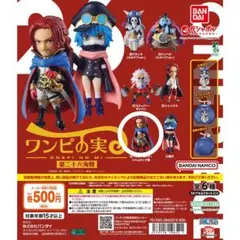 ONE PIECE ワンピの実 第二十六海戦