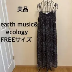 【美品】earth music&ecology/レディース/キャミワンピース/茶