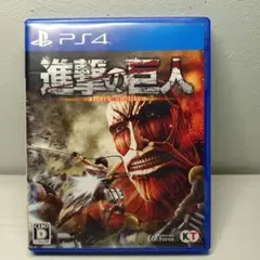 進撃の巨人 attack on titan PS4