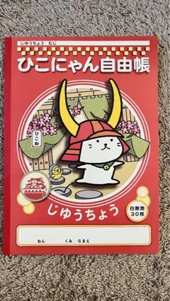 Item thumbnail for item 0fd5cfb2-43f8-452e-addf-9730cb9d5fdb