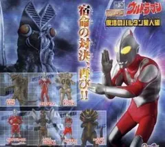 2025年最新】豪力怪獣アロンの人気アイテム - メルカリ