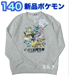 140 新品 ⭐️イーブイフレンズ★ポケモン　トレーナー★グレー　ニンフィア