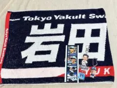 2026年最新】岩田幸宏の人気アイテム - メルカリ