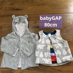 babyGapクマ耳付きカーディガンとベストセット80cm