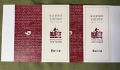 2026年最新】東京駅100周年スイカの人気アイテム - メルカリ
