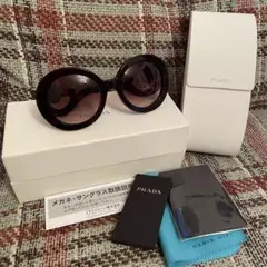 2025年最新】Prada サングラス バロックの人気アイテム - メルカリ