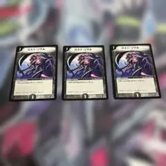 デュエルマスターズ ロスト・ソウル 旧枠 ベストチャレンジャー アルト