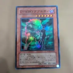 遊戯王 D-HERO ダブルガイ POTD-JP012 レリーフ - メルカリ