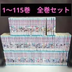 ひ*り様 ONE PIECE ワンピース 1〜115巻 全巻セット - メルカリ