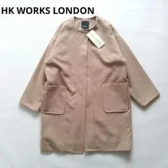 HK WORKS LONDON ノーカラー　ロングコート　М　ベージュ　新品のサムネイル