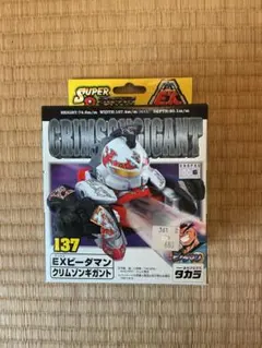 2026年最新】クリムゾンギガントの人気アイテム - メルカリ