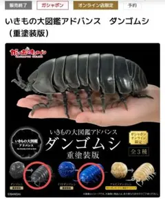 Item thumbnail for item a3445f5c-18fe-4af2-b505-8773107e986c