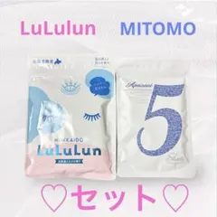 ★北海道限定★LuLuLun MITOMO フェイスマスクミルクの香り 7枚入
