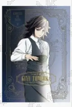 鬼滅の刃　モクテルバー　義勇　コレクションロト　B2ポスター　グラデーション