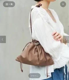 les Tendre leatherclutch バッグ 4 カラー ブラウン 2026年最新】Plage レディース ショルダーバッグの人気アイテム - メルカリ