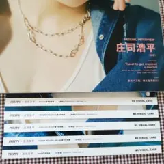 ゲートキーパーズ 販促ポスター B2 佐藤順一 山口宏 後藤圭二 ① ゲートキーパーズ 販促ポスター B2 佐藤順一 山口宏 後藤圭二 ①