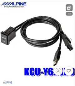 トヨタ 純正 HDMI USB ケーブル 86203-B1070 未使用 - メルカリ