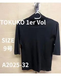 TOKUKO 1er Vol 9号　トップス　ブラックのサムネイル