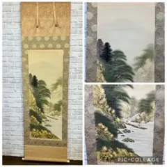 E壁 【極上の和空間】掛け軸 彩色山水 山水画 伝統美術 昭和レトロ 古民家