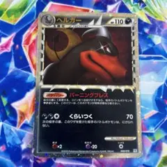 2025年最新】バンギラスLegendの人気アイテム - メルカリ