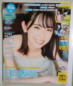 Item thumbnail for item 3b3f580f-6232-46b3-a9bf-acb3d7bd765c