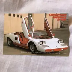 スーパーカー トレーディングカードセット約173枚 2026年最新】スーパーカーカードの人気アイテム - メルカリ