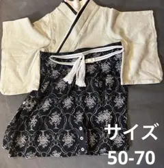 ベビー　袴ロンパース　セレモニー