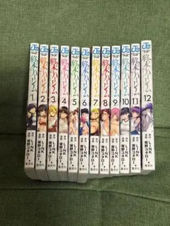 2026年最新】終末のハーレム 全巻の人気アイテム - メルカリ