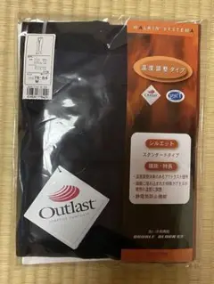 ウォーキングシステマタイツ outlast 温度調整タイプ メンズMサイズ