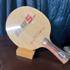 卓球　ラケット 紅双喜 インナーカーボン PG5　キョウヒョウ龍　合板　93g