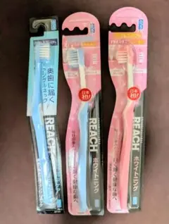 REACH 歯ブラシ 3本セットのサムネイル