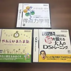 もっと脳を鍛える大人のDSトレーニング　やわらかあたま塾　得点力学習