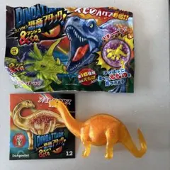 2026年最新】アパトサウルスの人気アイテム - メルカリ