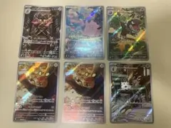 ポケモンカード　ムニキスゼロAR 6枚セット
