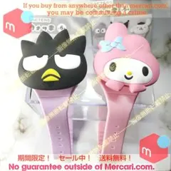 【Sanrio】サンリオキャラクターズ マスコットウォッチ2個【ミニブック付】