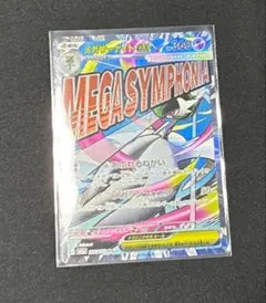 ポケモンカード　メガサーナイトex【MA】{226/193} [M2a]