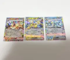 ポケモンカード　RR まとめ売り
