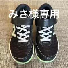 ニューバランス　キッズ　テニスシューズ　21センチ　オールコート用