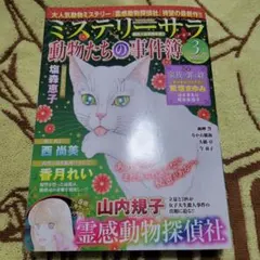 Item thumbnail for item 4d661418-81cc-42bb-91cc-f97c8c970784