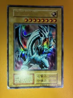2026年最新】初期ブルーアイズホワイトドラゴンの人気アイテム - メルカリ