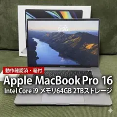 2026年最新】macbook pro 16インチ 64gb 2tbの人気アイテム - メルカリ