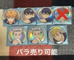 ハイキュー ベースヤードトーキョー ビッグカンバッジ　オーロラVer.