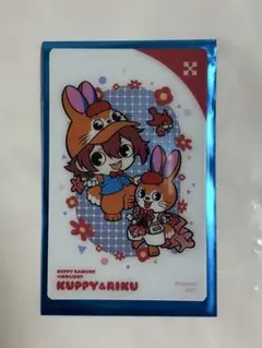 アイナナ クッピーラムネコラボ 七瀬陸 カード