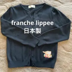 Item thumbnail for item 1434abc5-b9e4-4553-a842-411da898e284