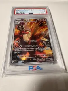 2026年最新】psa10 ばしゃーもの人気アイテム - メルカリ